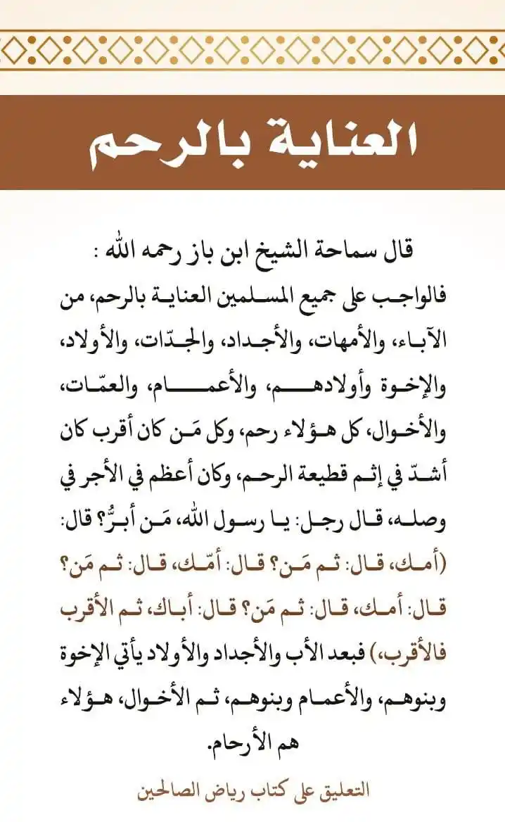 أخوكم محمد السلوم post