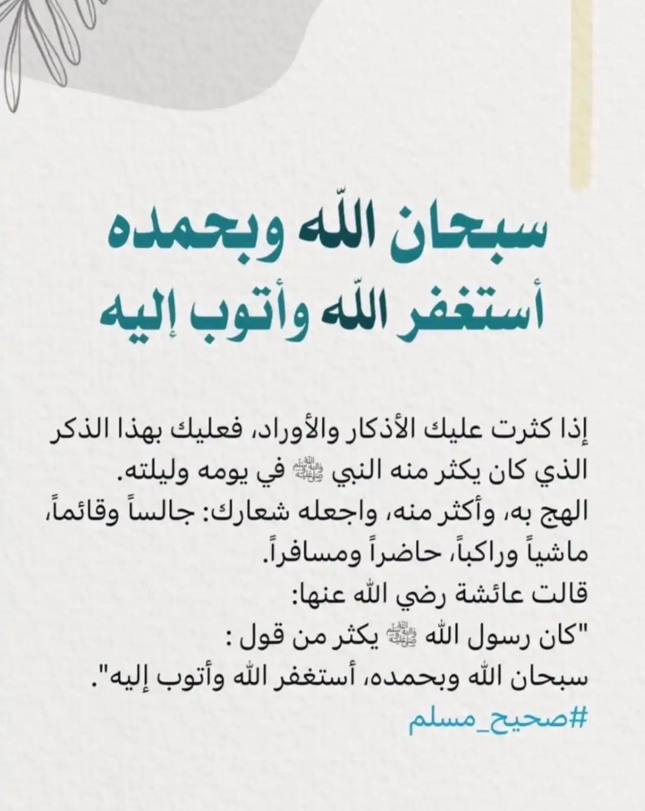 أخوكم محمد السلوم post