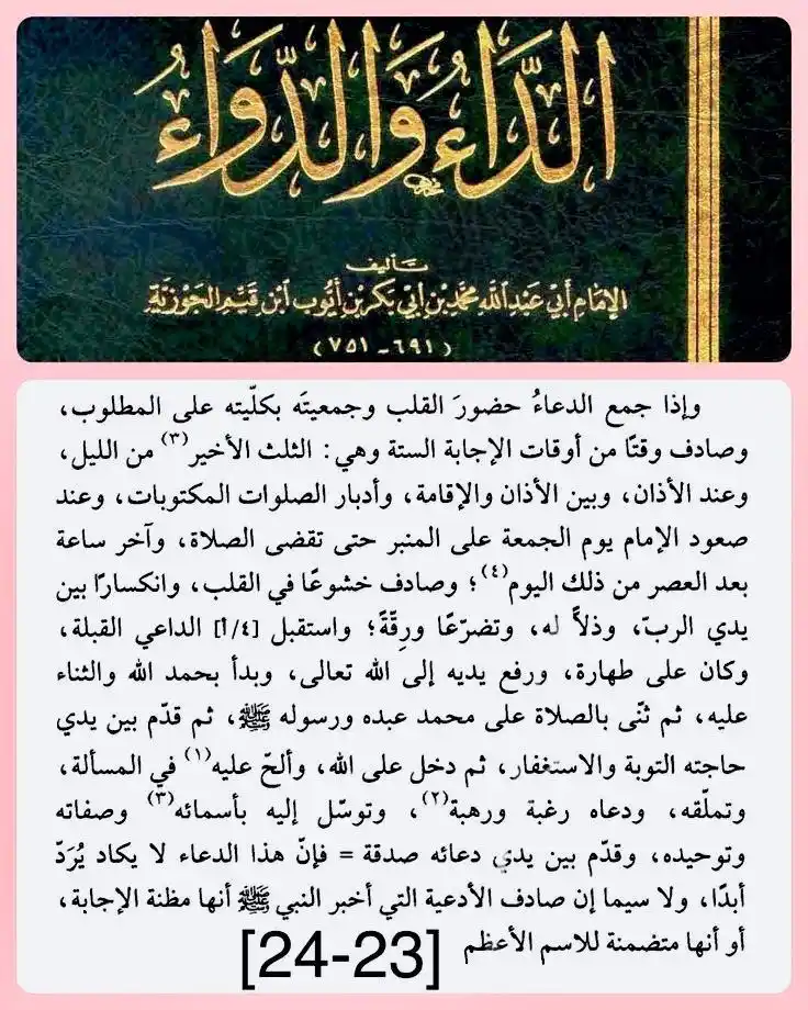أخوكم محمد السلوم post