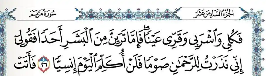 الأميرات الأربعة post