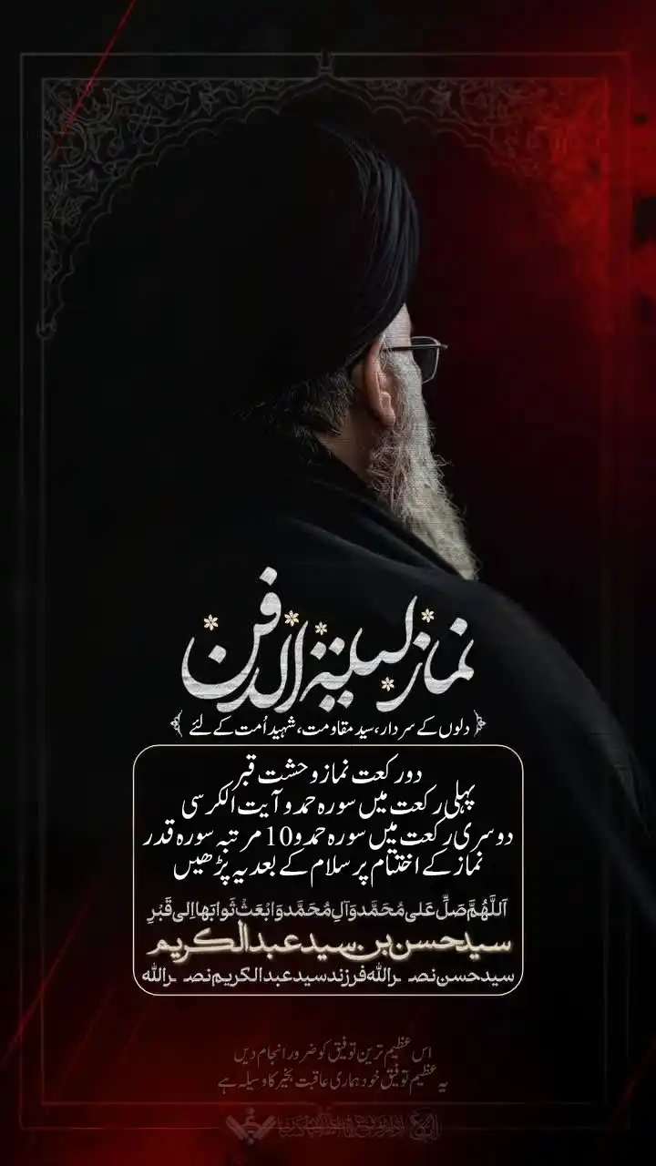 AlBalagh Pak Official post