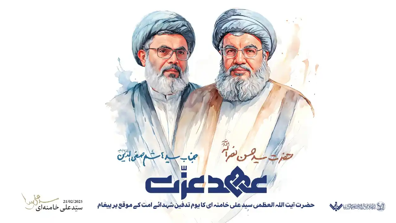 AlBalagh Pak Official post