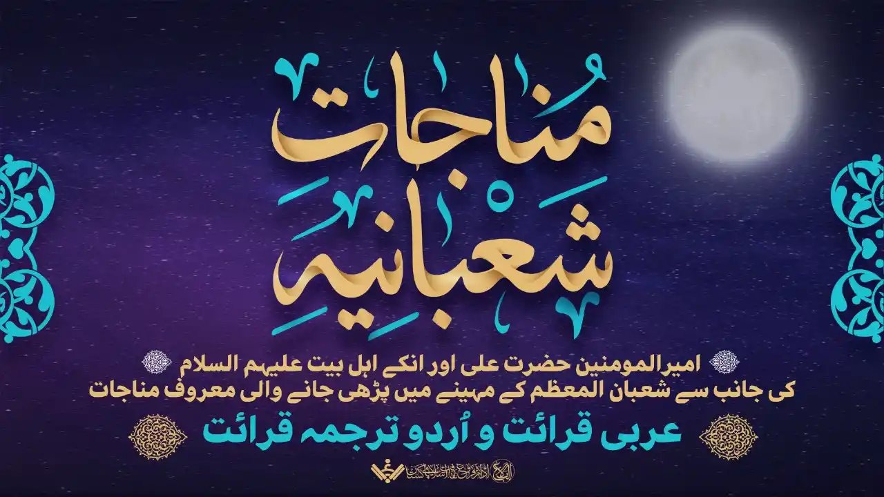 AlBalagh Pak Official post