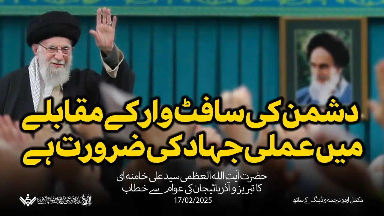 AlBalagh Pak Official post