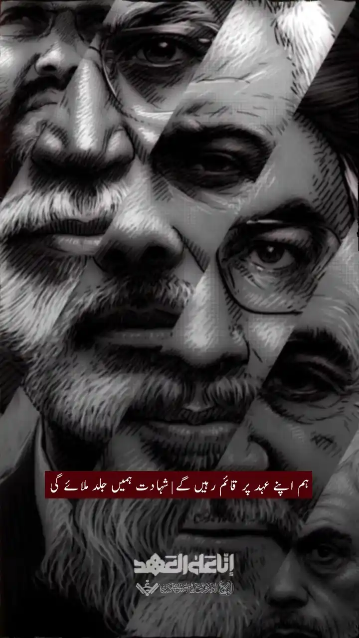AlBalagh Pak Official post