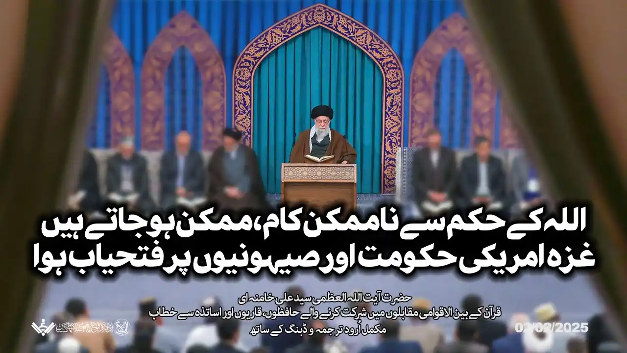 AlBalagh Pak Official post