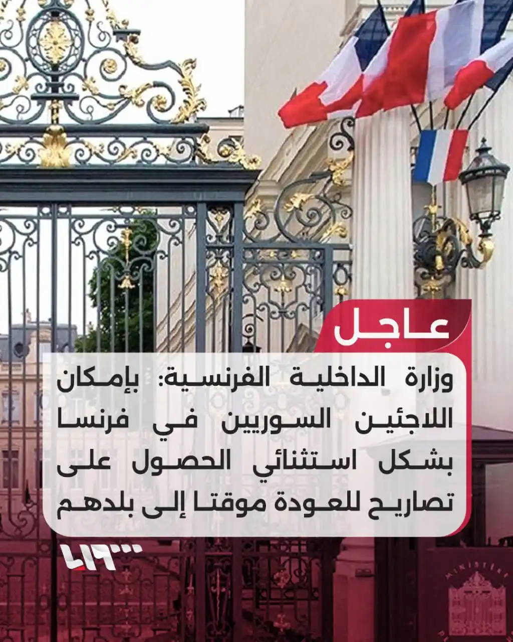 نادي المجتمع الحلبي 🪻 post