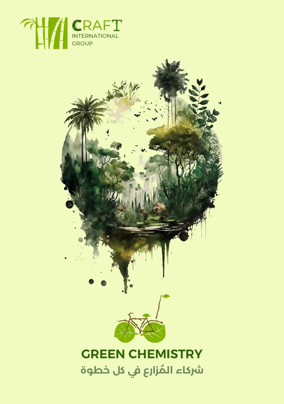 الكيمياء الخضراء  post