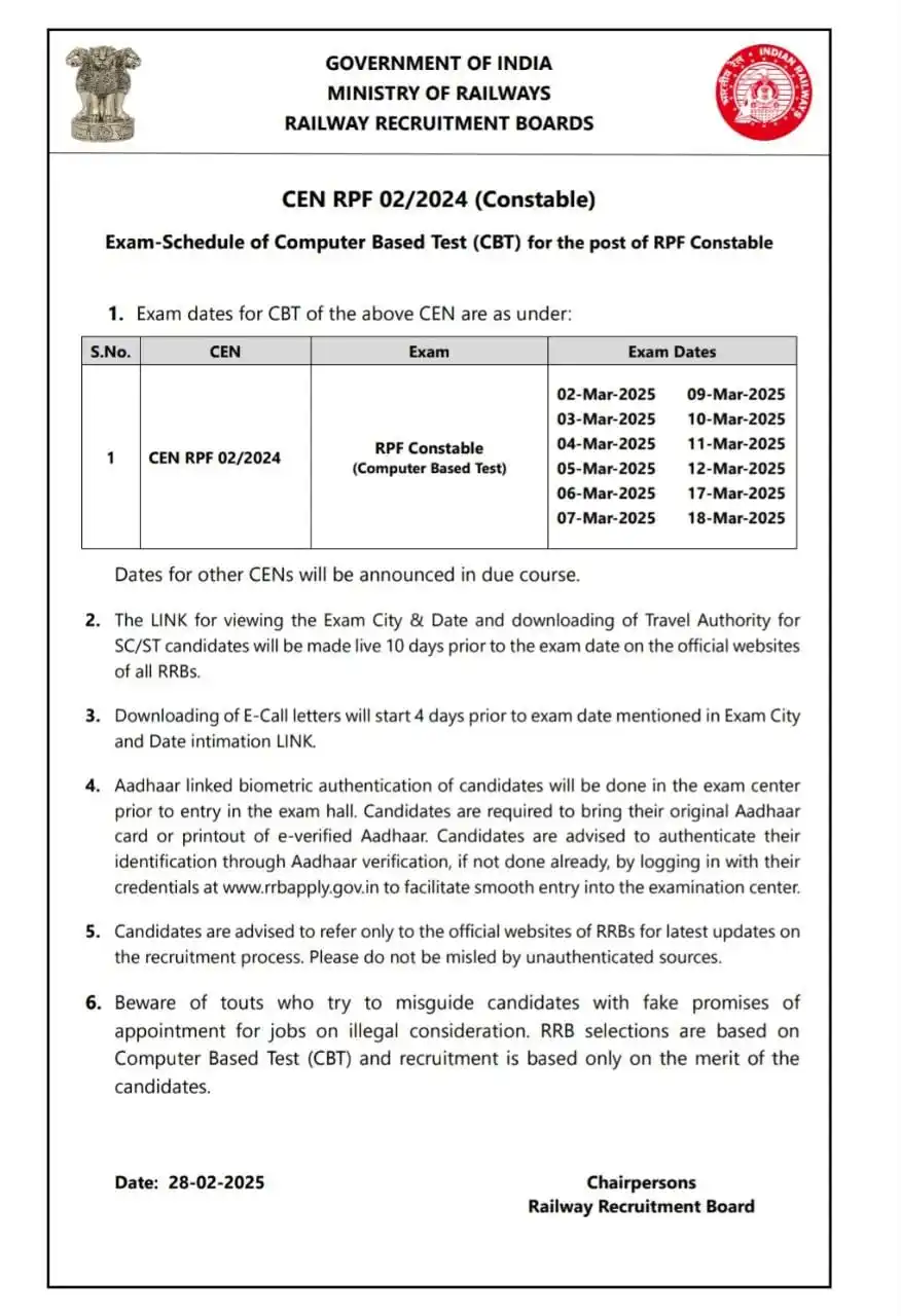 ALL EDUCATION IMPORTANT CHENNAL post