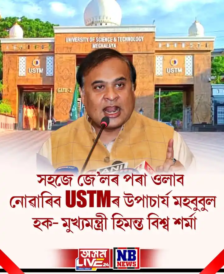 ALL EDUCATION IMPORTANT CHENNAL post