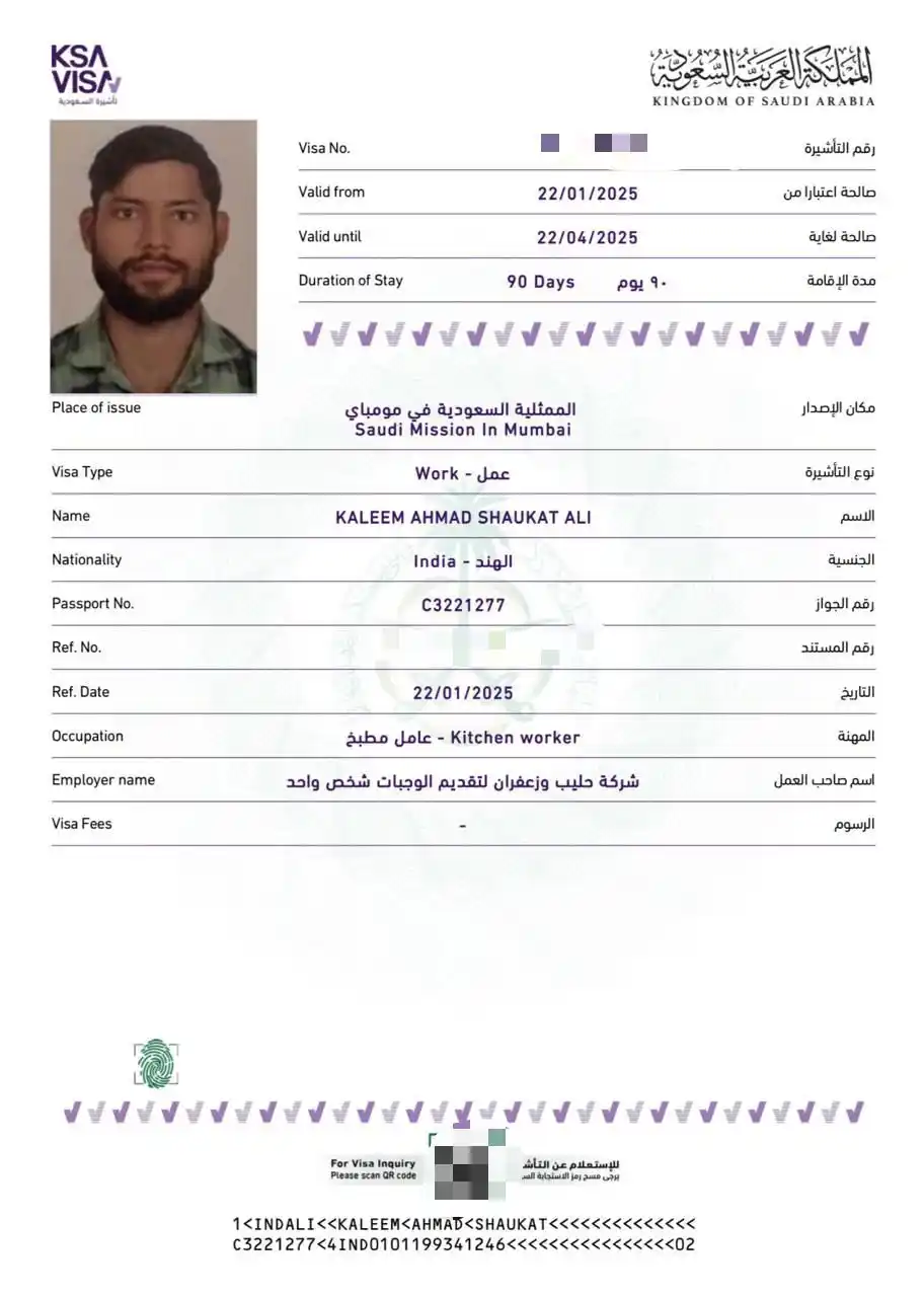 النصر إنترناشيونال مستشار الأيدي العاملة post