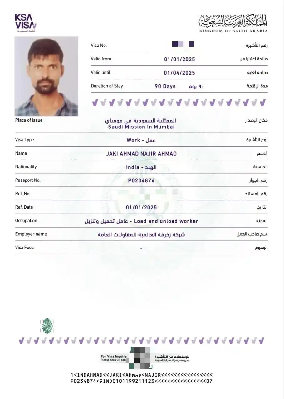 النصر إنترناشيونال مستشار الأيدي العاملة post