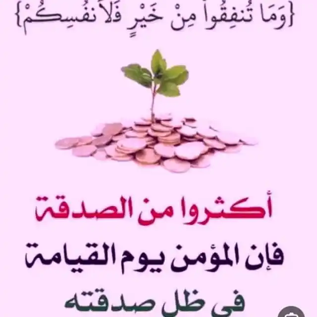 التوحيد_ALtawhid post