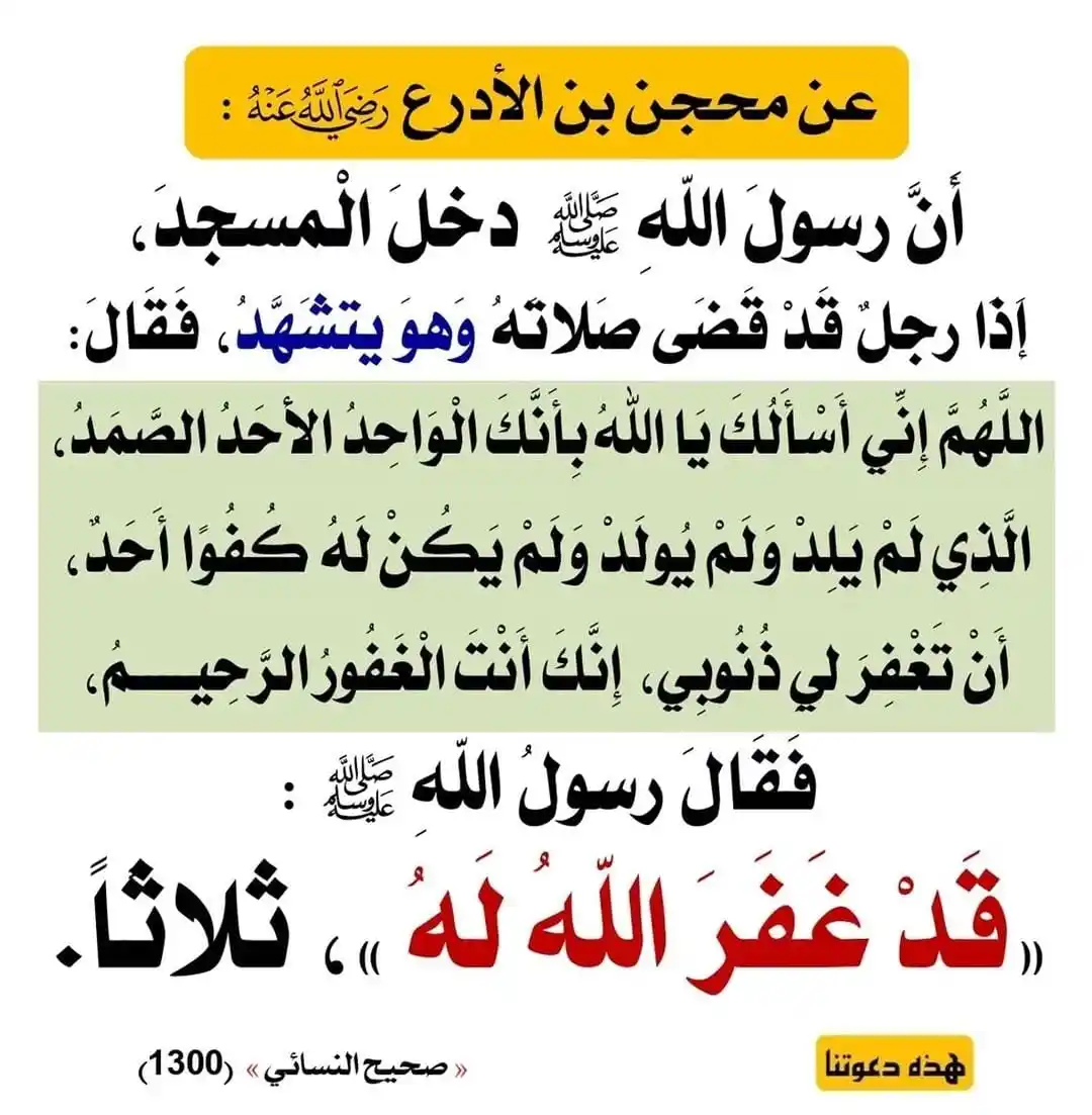التوحيد_ALtawhid post
