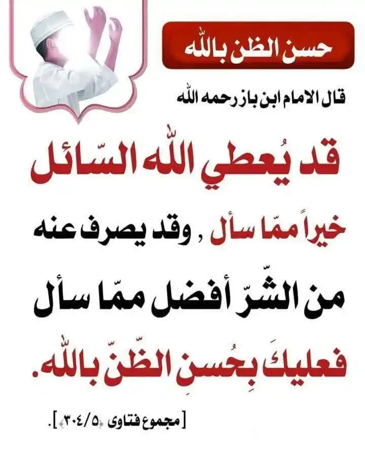 التوحيد_ALtawhid post