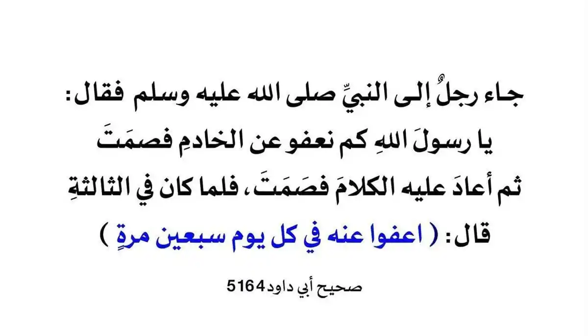 التوحيد_ALtawhid post