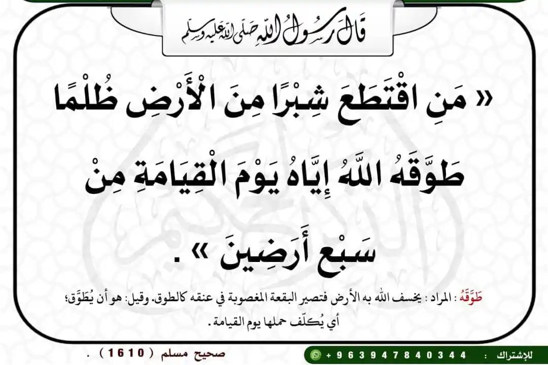 التوحيد_ALtawhid post