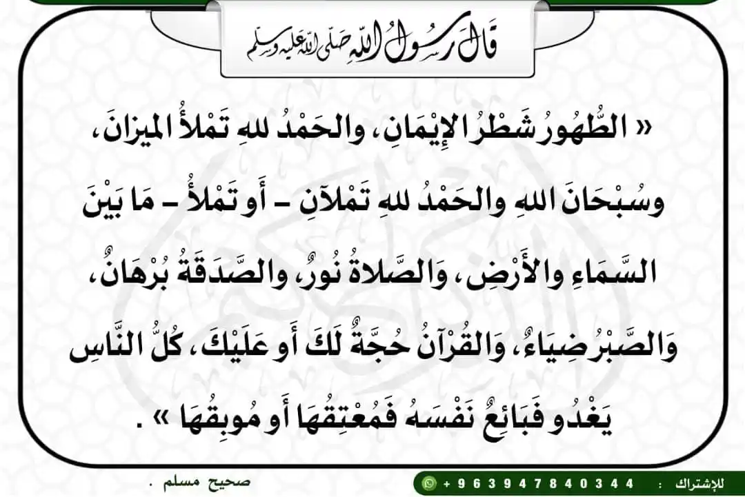 التوحيد_ALtawhid post