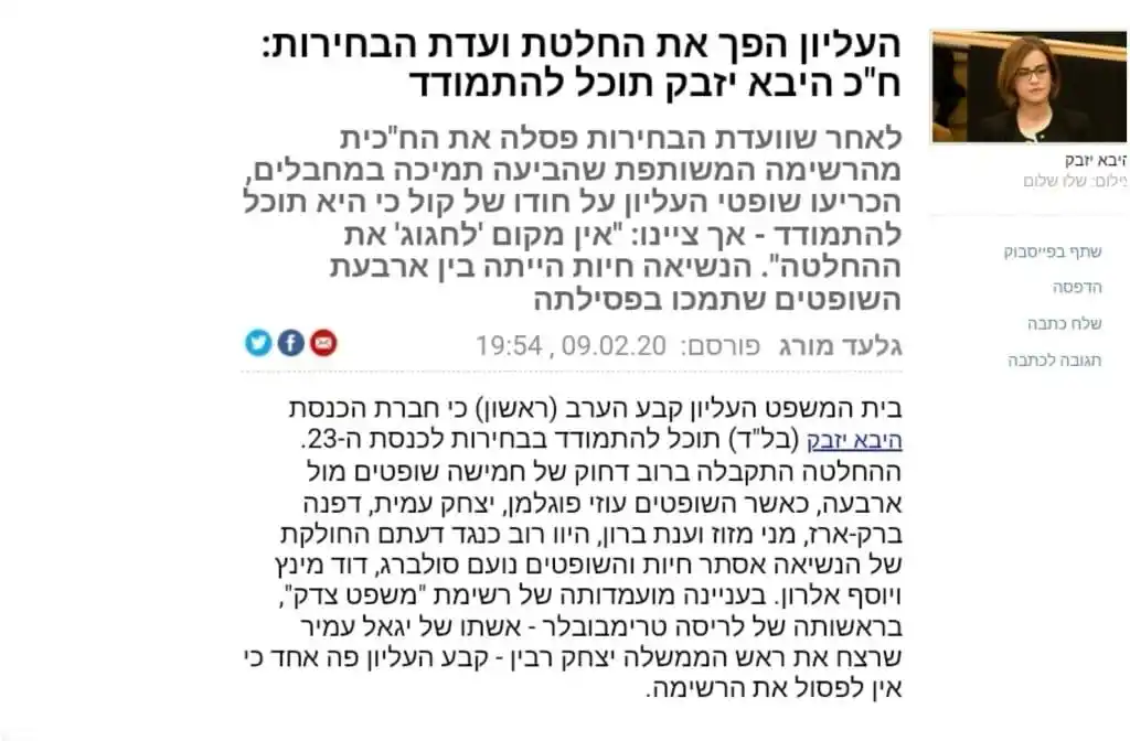 אם תרצו מעדכנת post