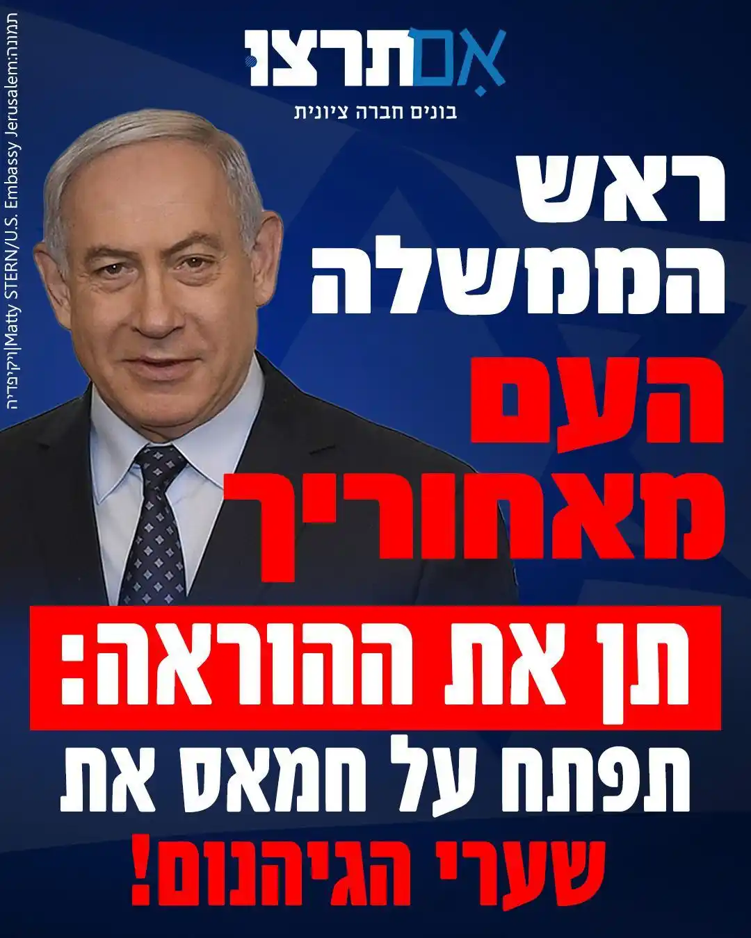 אם תרצו מעדכנת post