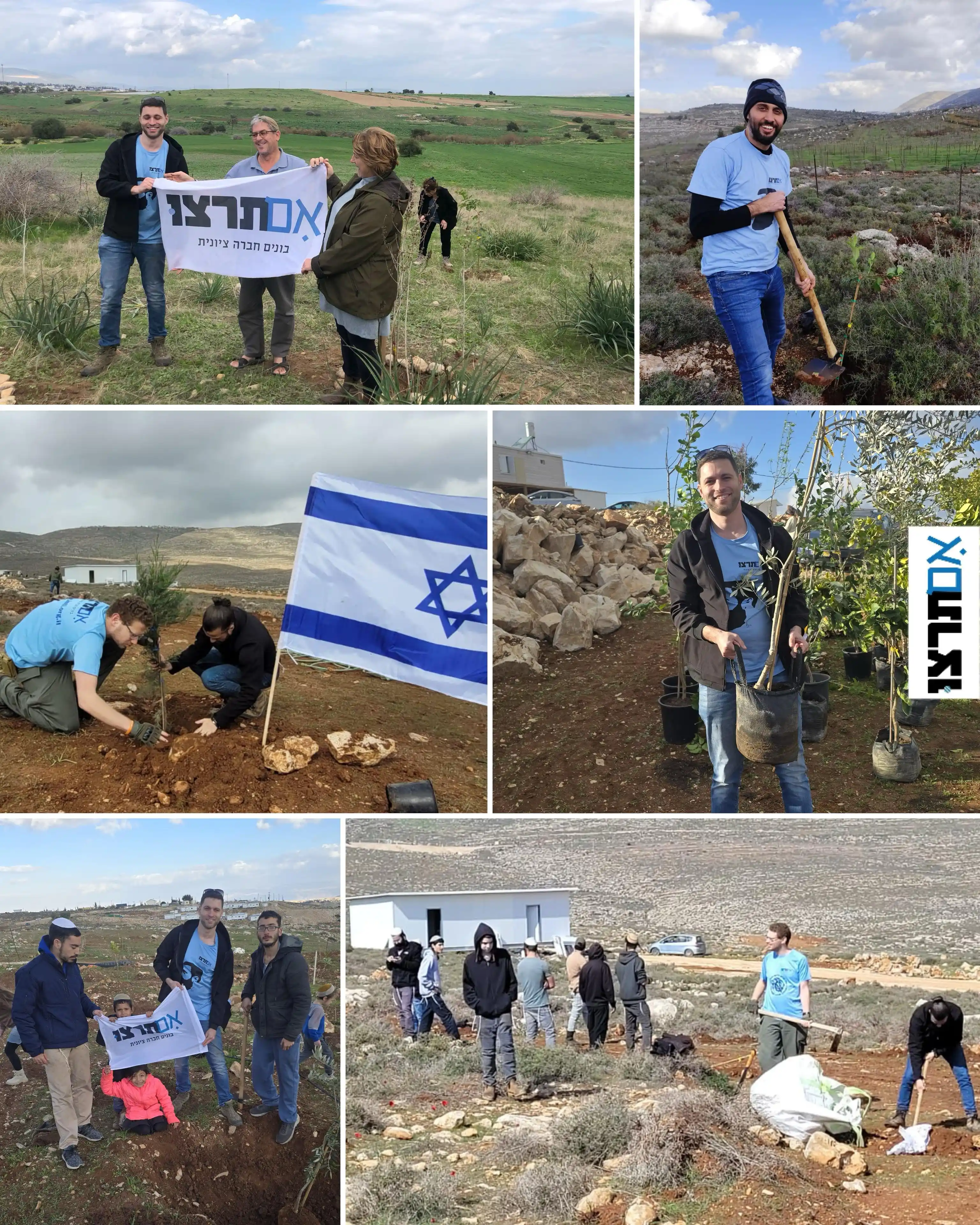 אם תרצו מעדכנת post