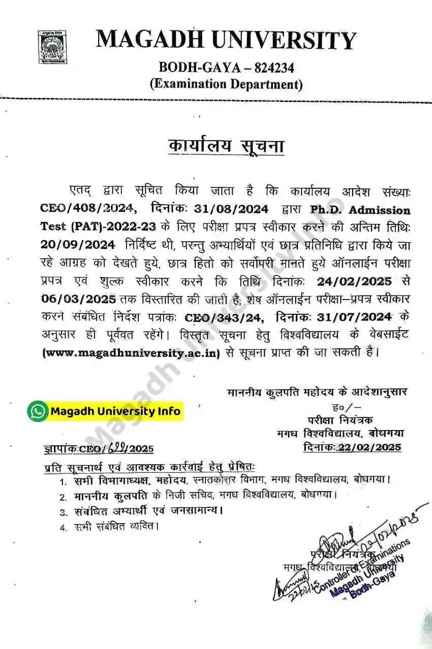 A.N.S. College Nabinagar post