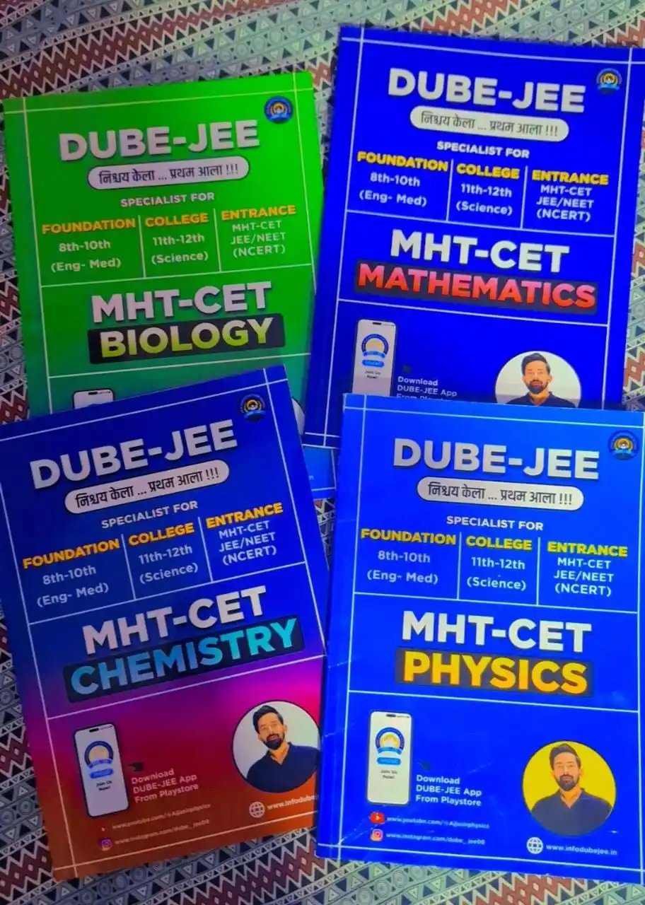 Image from ASC + DUBE-JEE 🏅💯: Check The best Customized Ebook For MHTCET 2025....it's a best Book w...