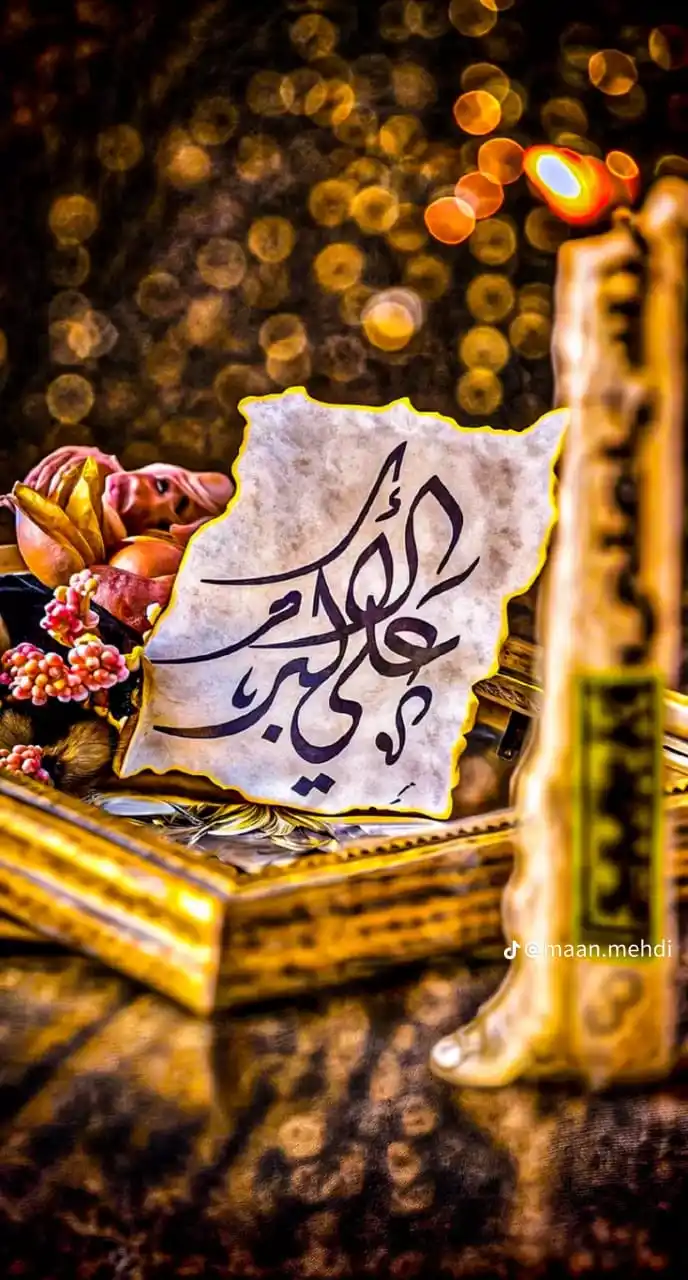 "Bazm-e-Ishq Ahlbayt" post