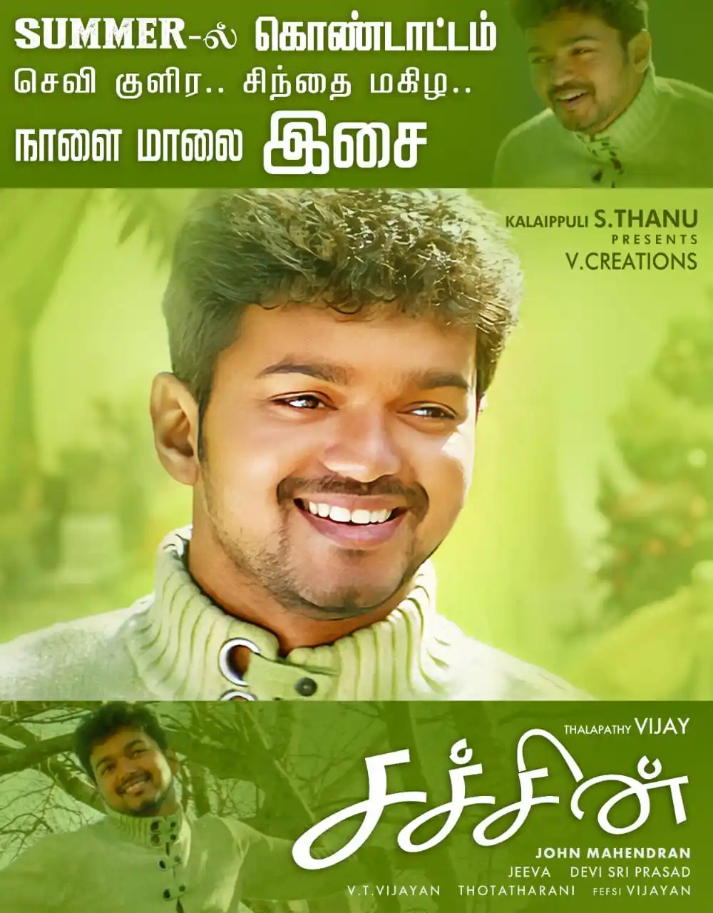 Image from Behindwoods: கோடையில் கொண்டாட்டம்❤️ <a class="text-blue-500 hover:underline cursor-...
