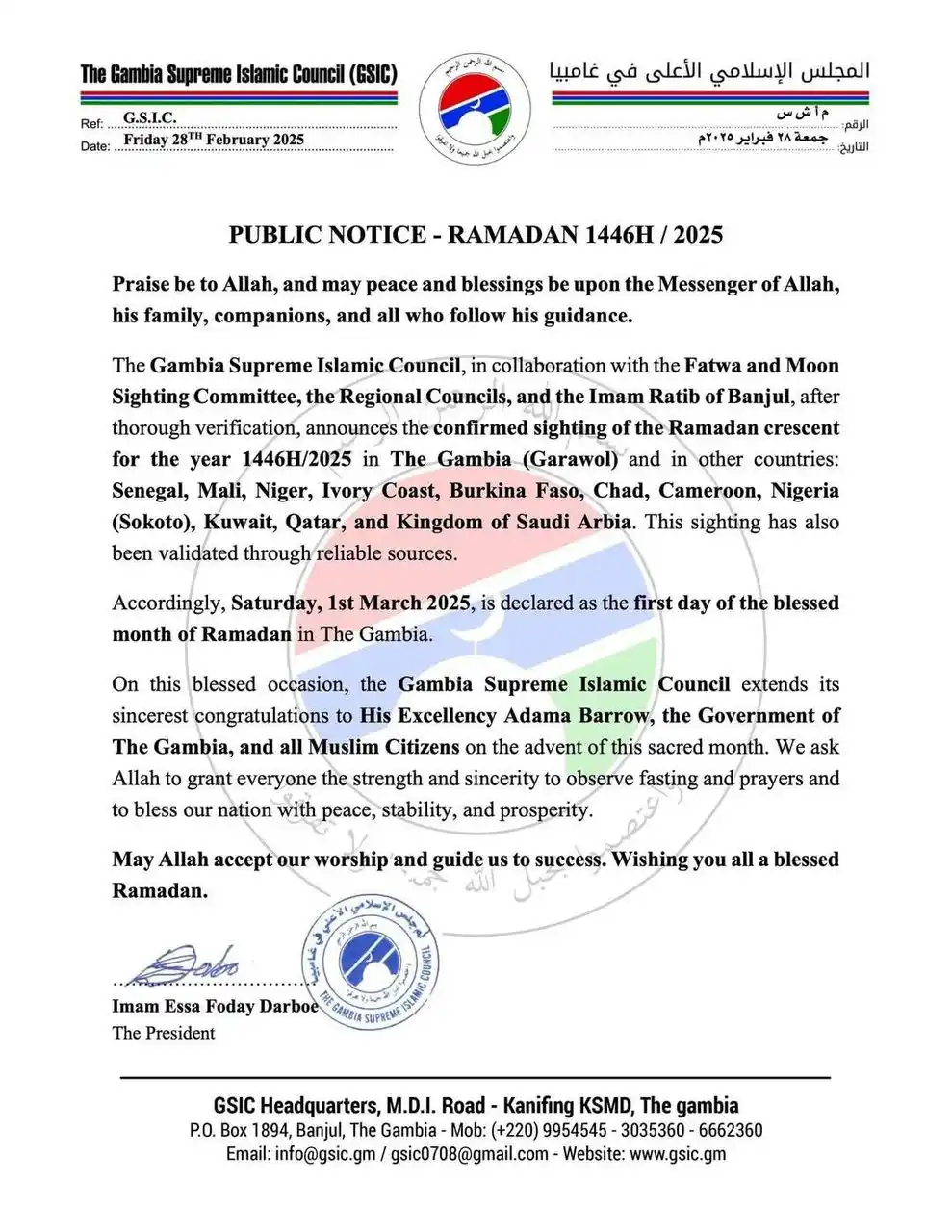 🇸🇳BESTWORLD 🇸🇳 post