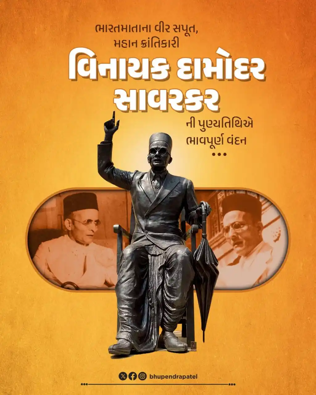 Bhupendra Patel post