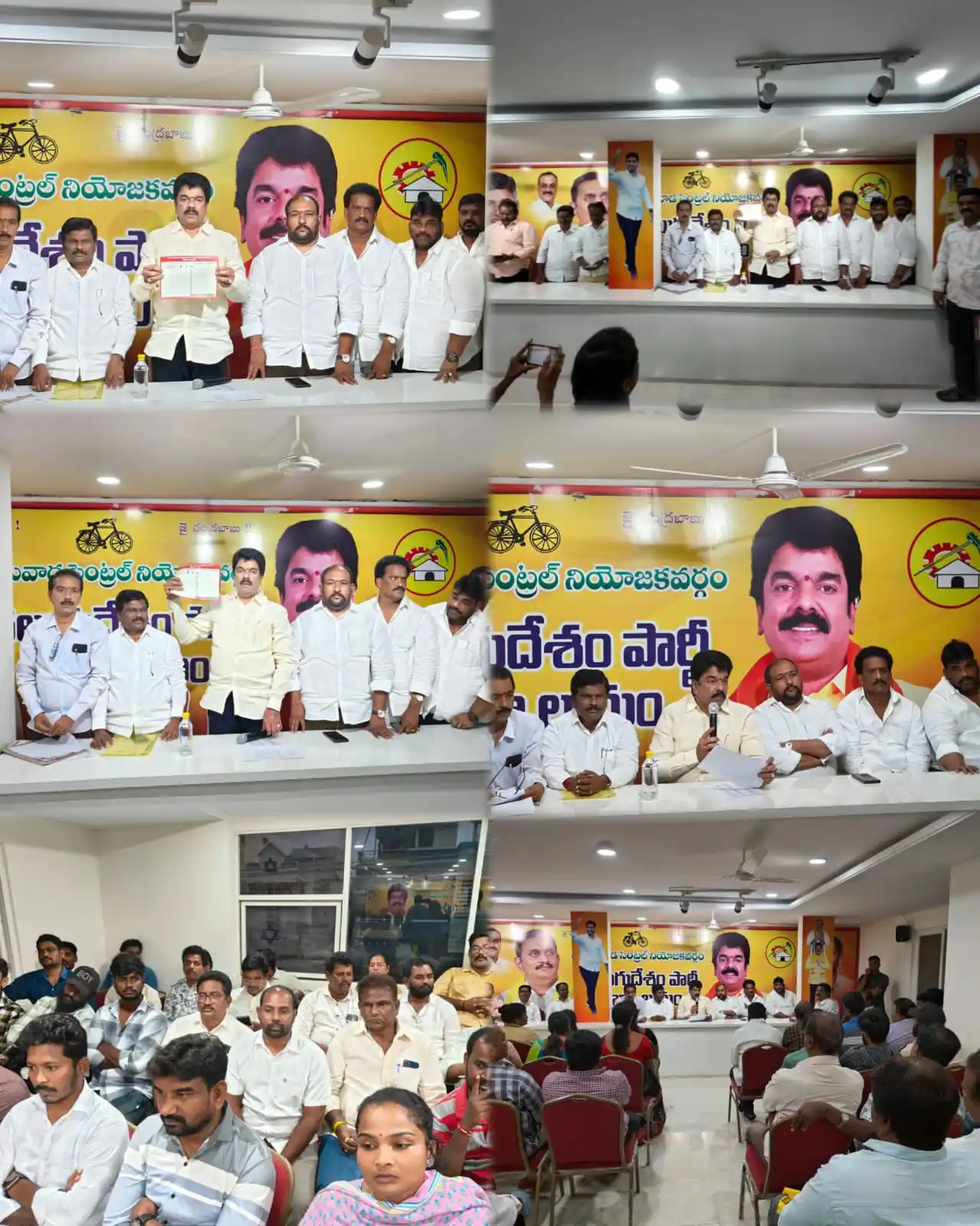 Image from Bonda Uma | TDP: *ఈనెల 27వ తేదీ జరిగేటువంటి శాసనమండలి ఎన్నికలకు సంబంధించి కూటమి ఏజెంట్ల...