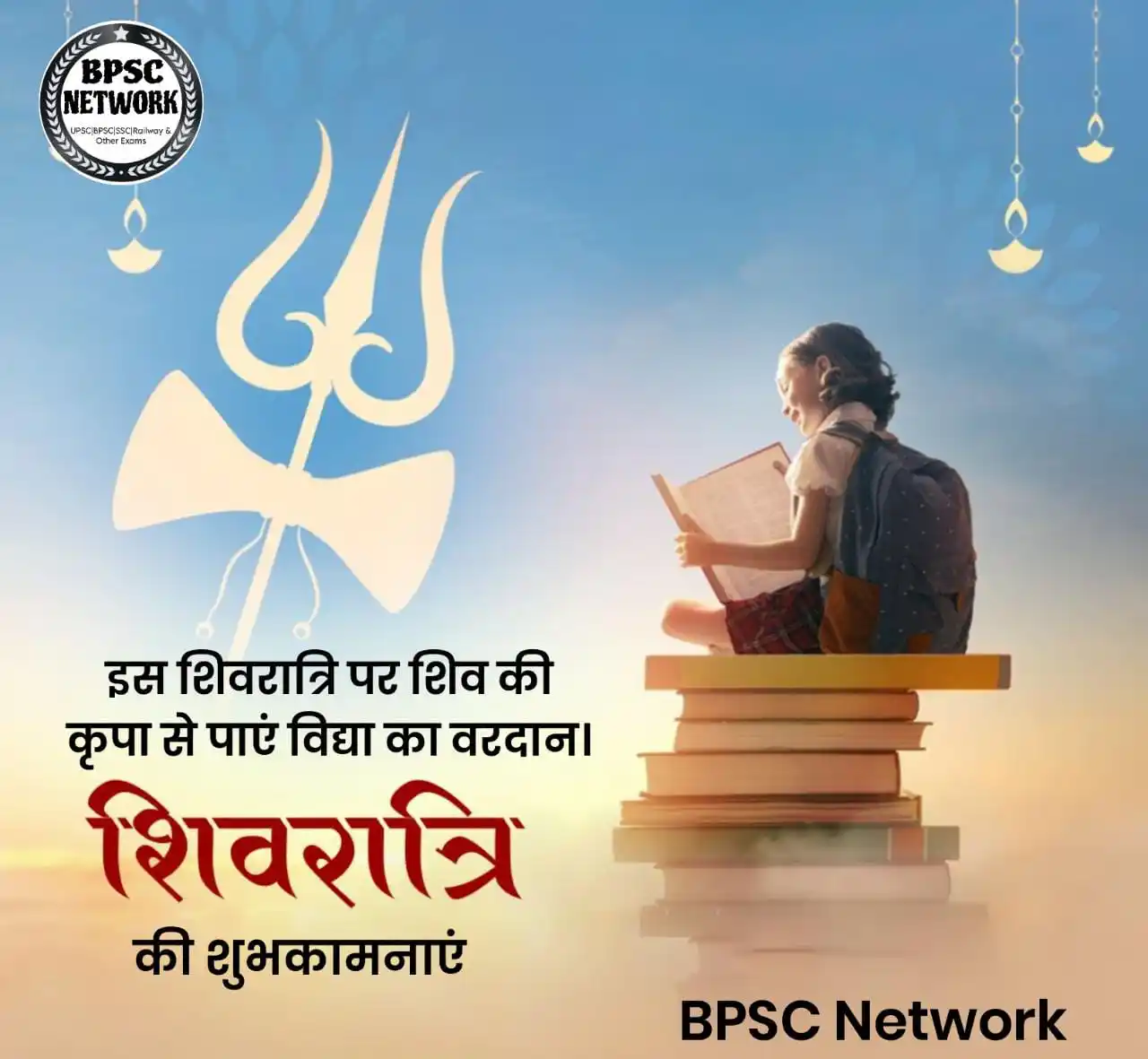 BPSC Network post