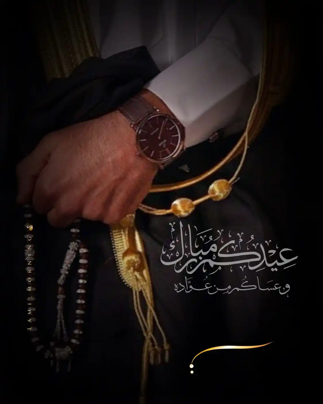 🌷بطاقات التهنئة بعيد الفطر🌷 post