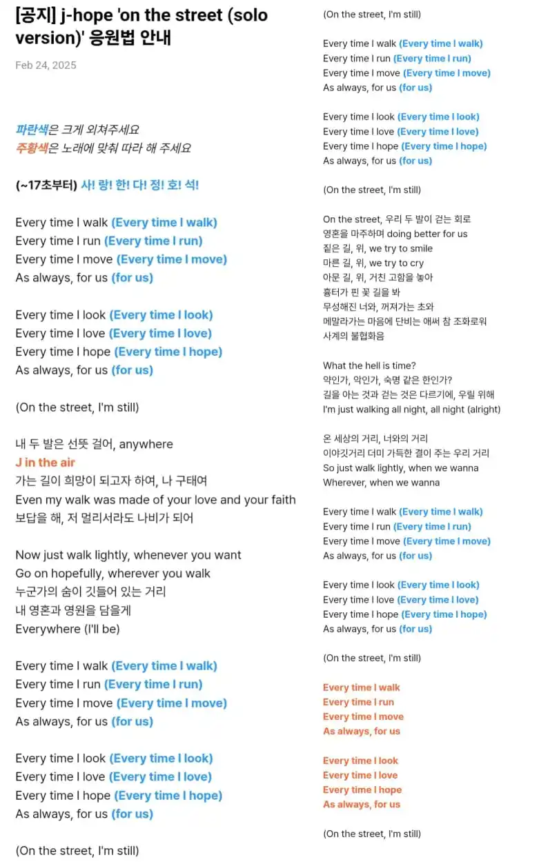 BTS ARMY⁷ GUIDE AND UPDATES post