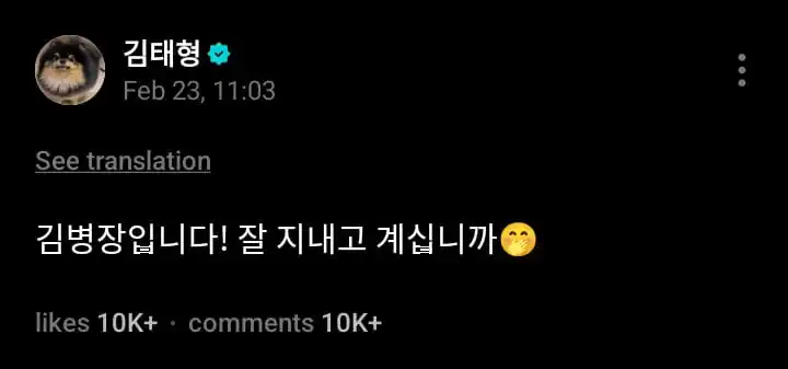 BTS ARMY⁷ GUIDE AND UPDATES post