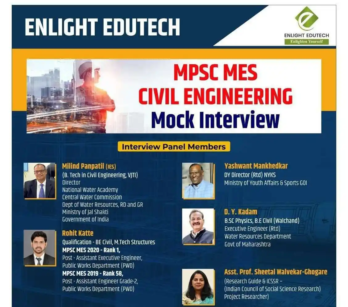 ChaluGhadamodi MPSC post