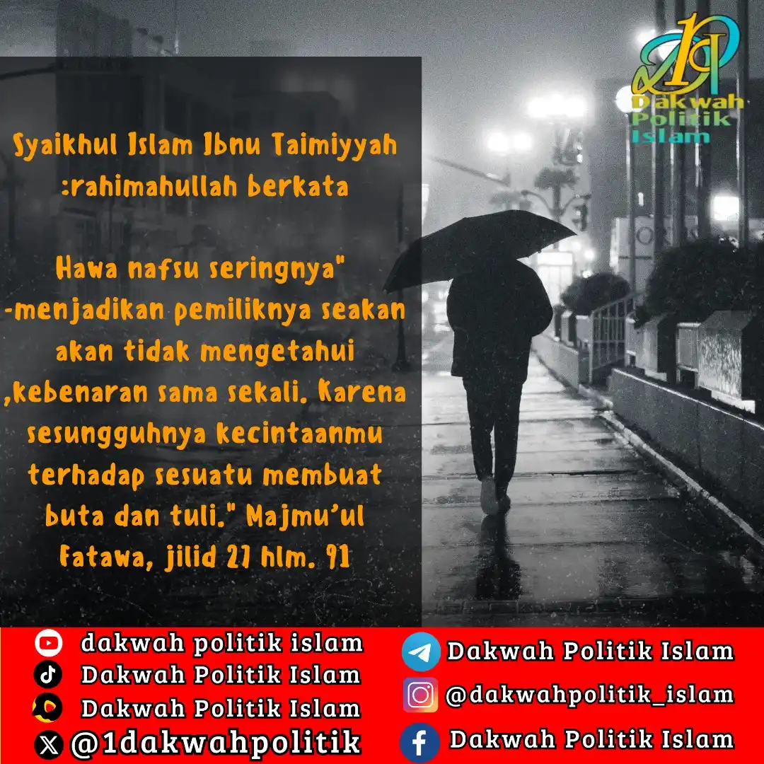 Image from Dakwah Politik Islam: Syaikhul Islam Ibnu Taimiyyah rahimahullah berkata: والهوى غالباً يجع...