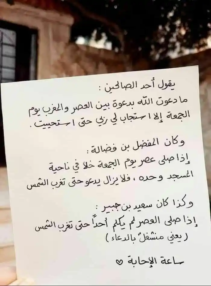 .° خَيْرَ الزَّادِ " ||
🌧️ post