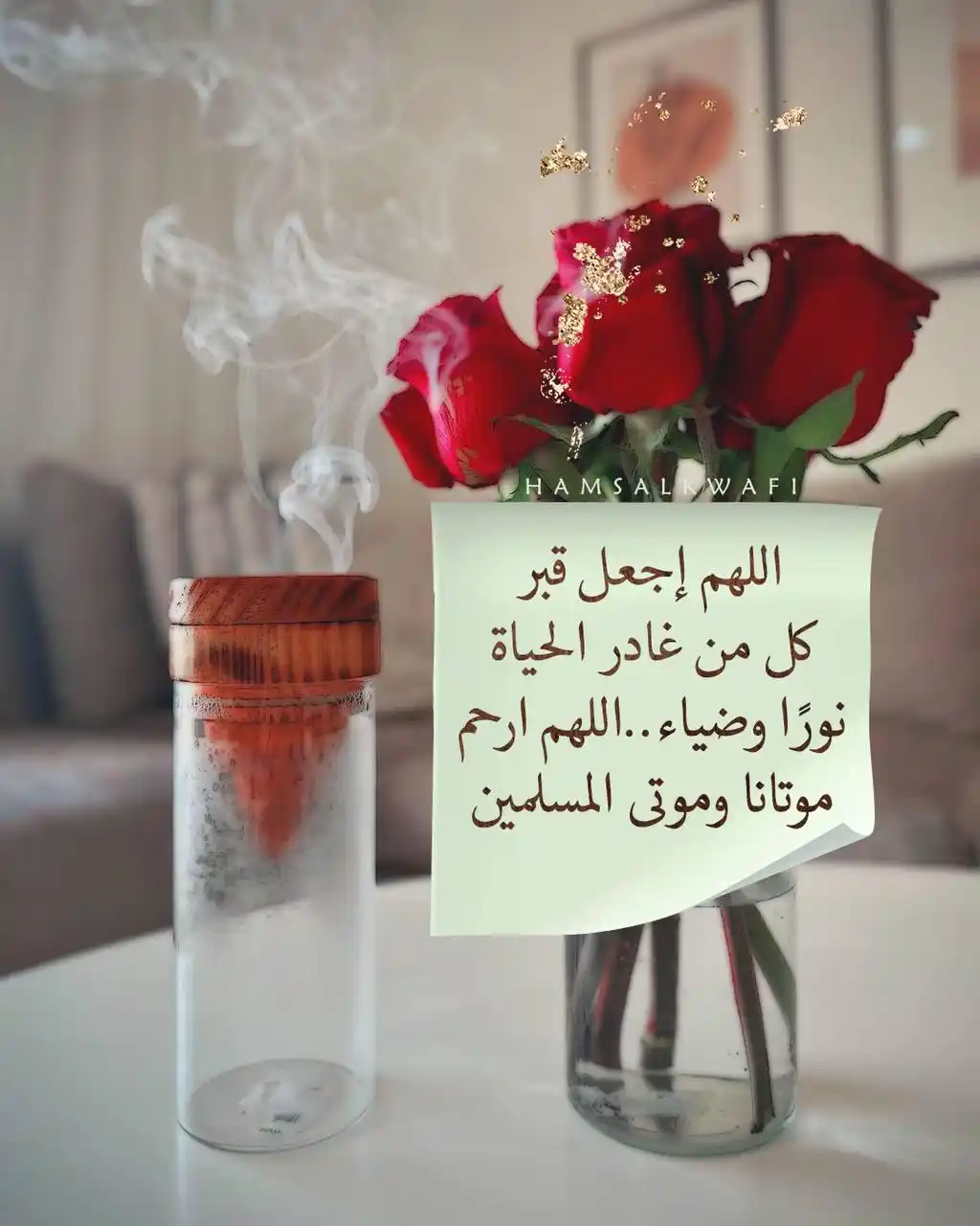 .° خَيْرَ الزَّادِ " ||
🌧️ post