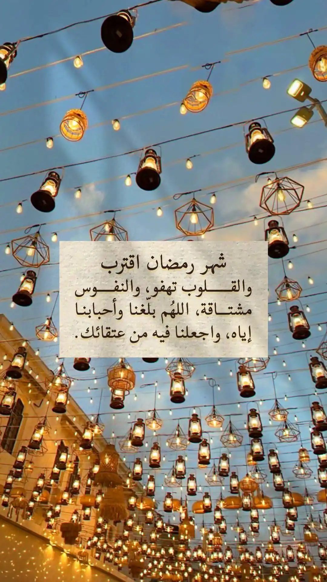 .° خَيْرَ الزَّادِ " ||
🌧️ post