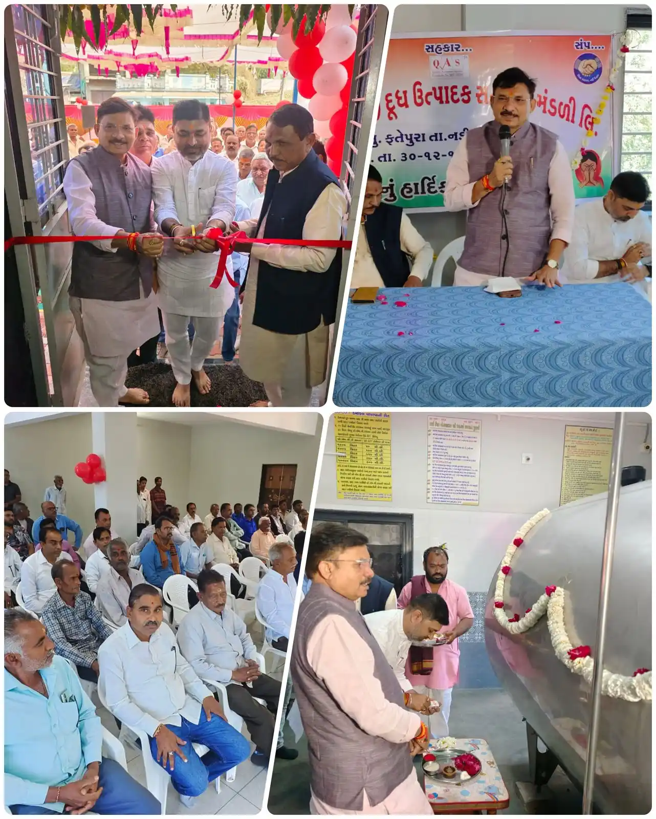 Devusinh Chauhan post