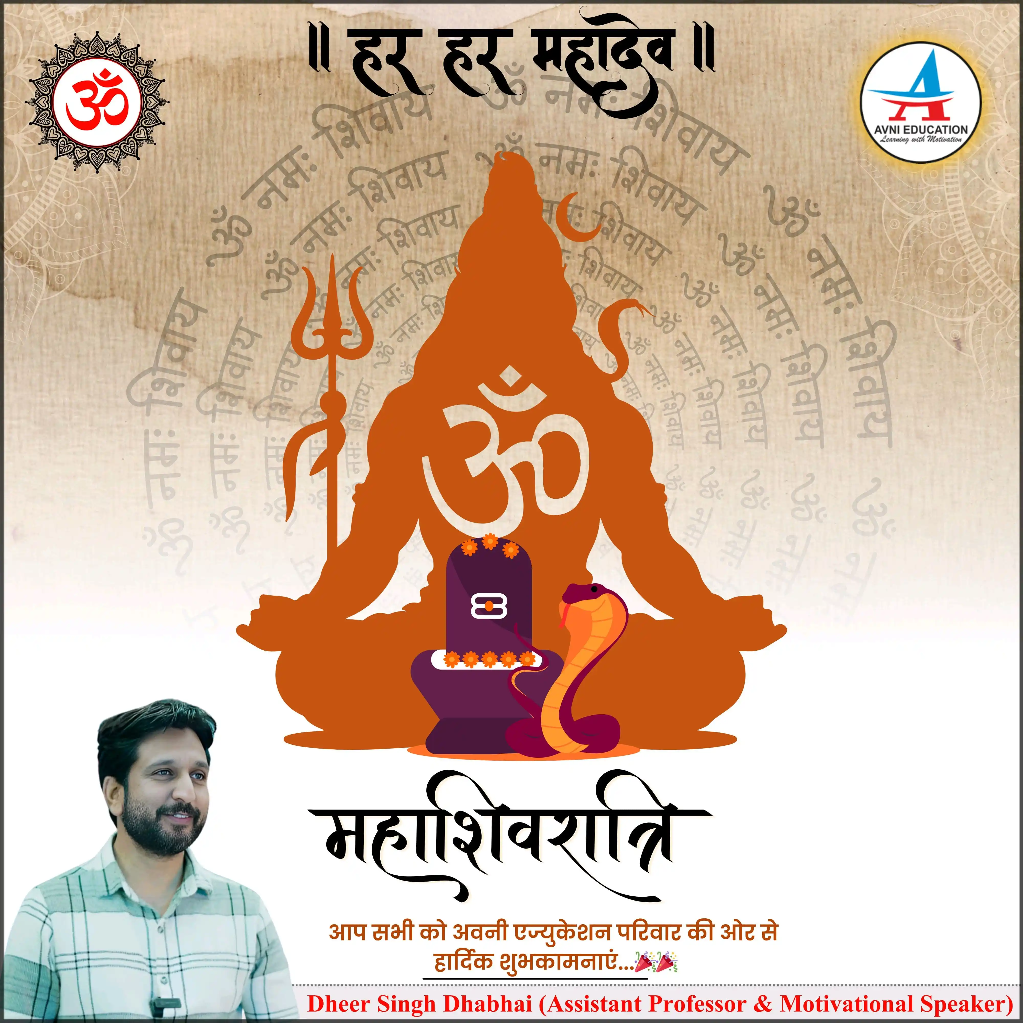 DheerSingh Dhabhai post