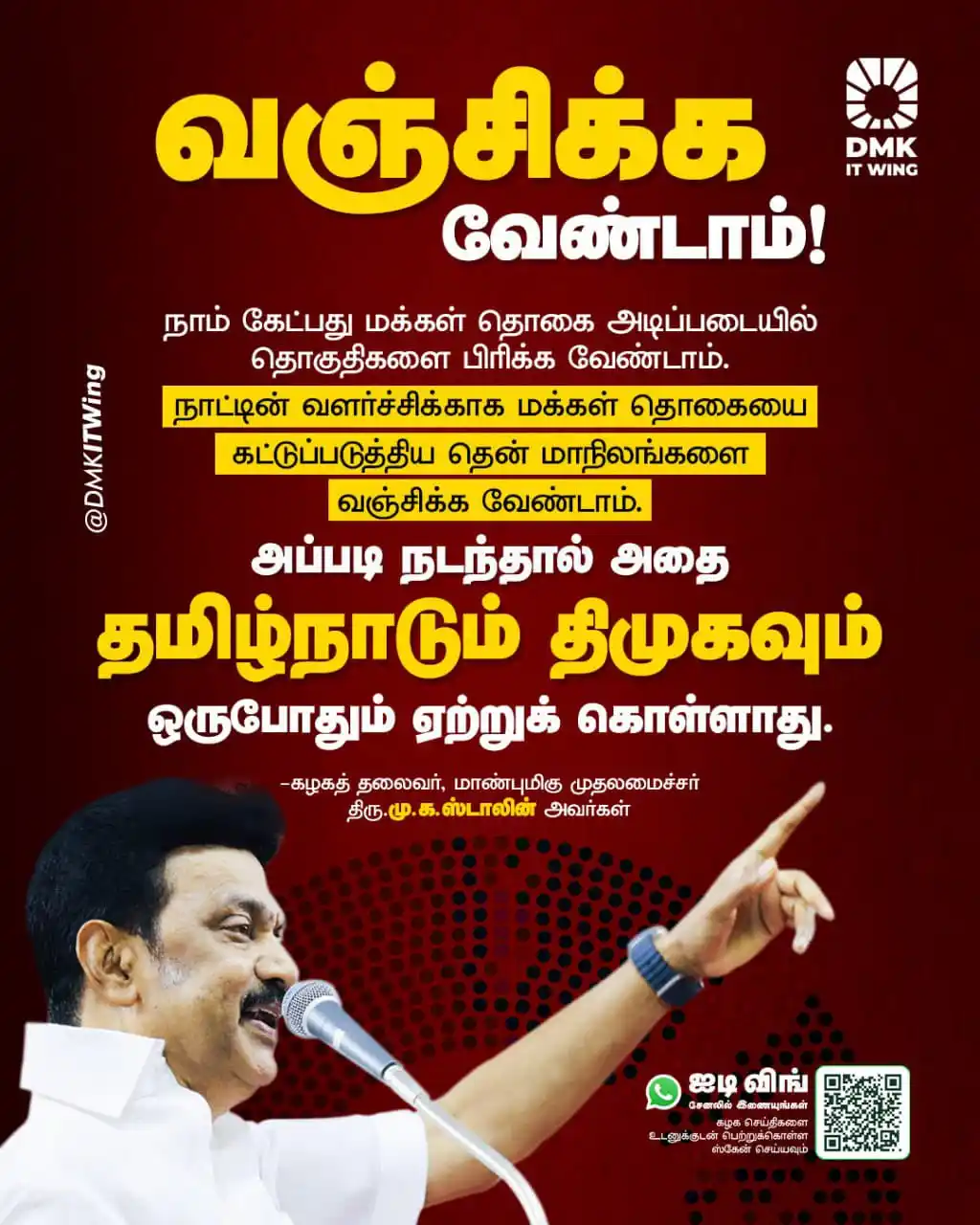 DMK post