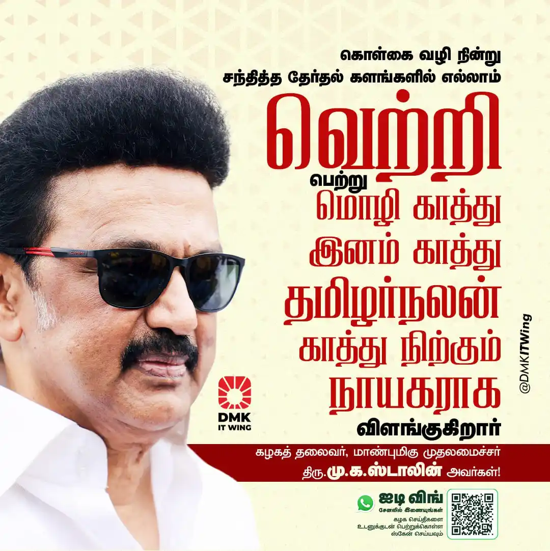 DMK post
