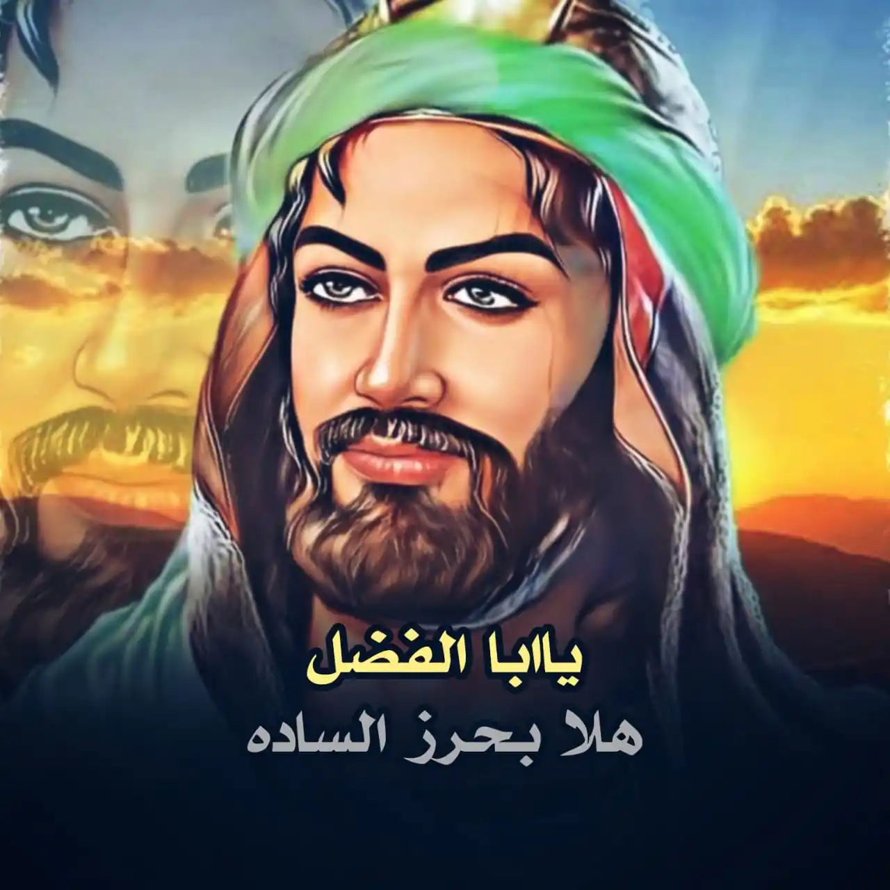 Image from ضرغام العون🪬: هلا بحرز الساده ياابا الفضل <a class="text-blue-500 hover:underline cu...
