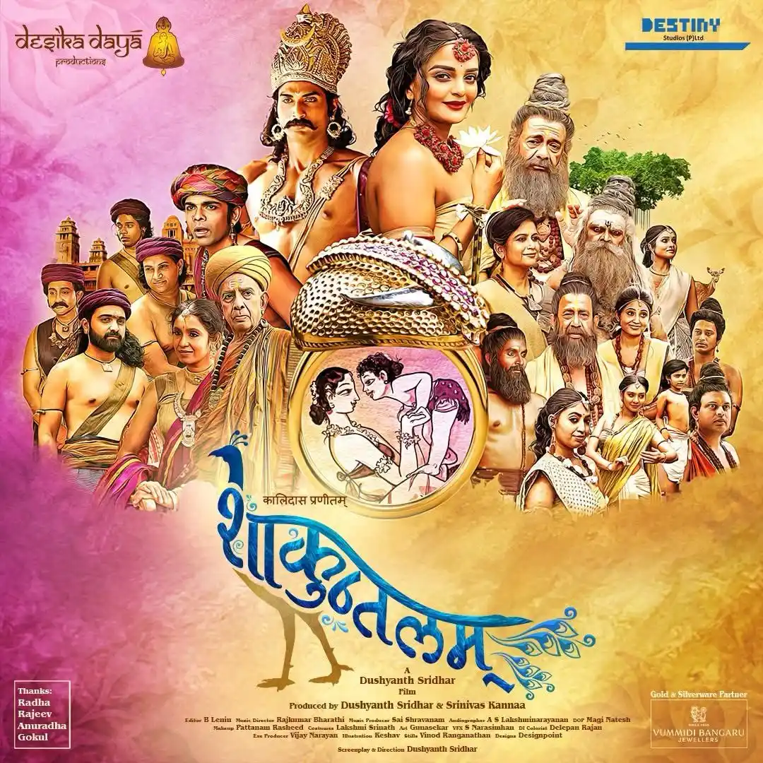 Dushyanth Sridhar (DS)'s DESIKA DAYA post