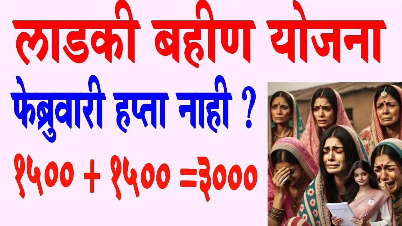 E Grampanchayat post