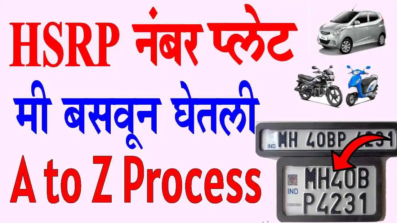 E Grampanchayat post