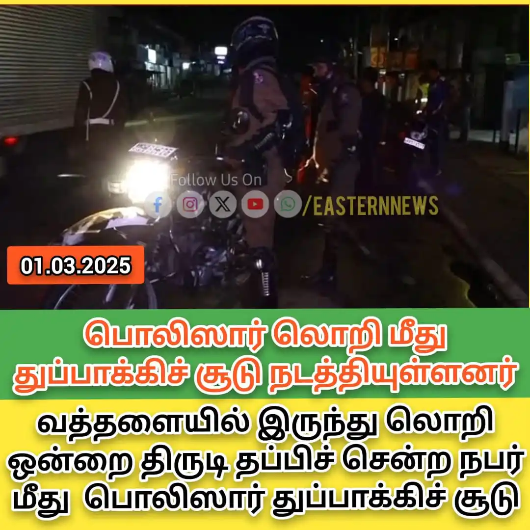 Image from EasternNews7: <a class="text-blue-500 hover:underline cursor-pointer" href="/hashtag...